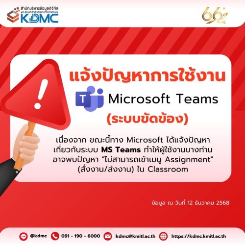 team_lack_thai