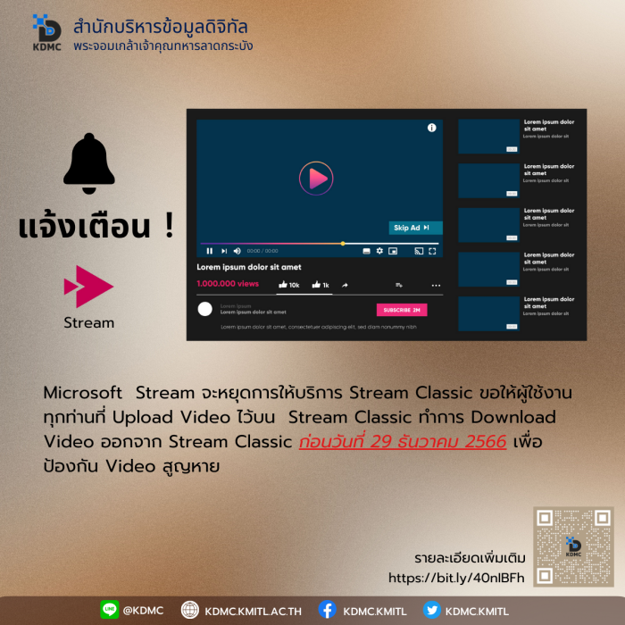 Stream_media6 Stream_media6