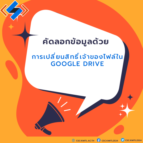 cover_google_share