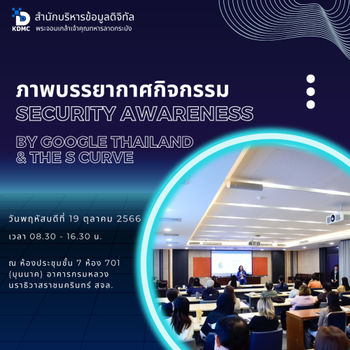 cyber_google