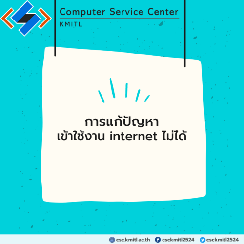 feture_image_internet feture_image_internet