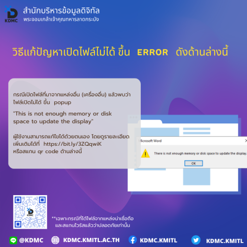 file_error_kdmc4 file_error_kdmc4