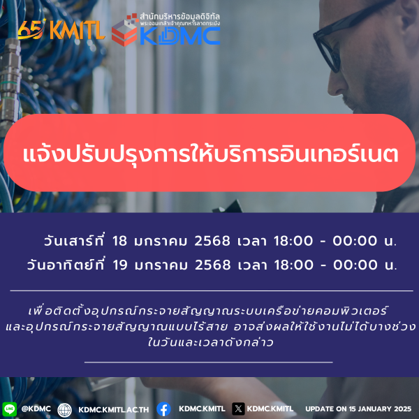 network_extend4 network_extend4