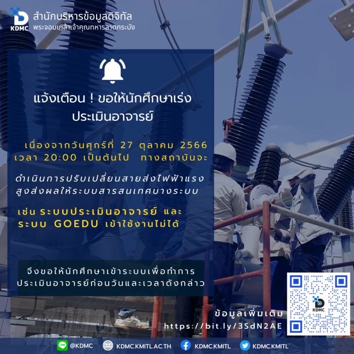 subeffect_system