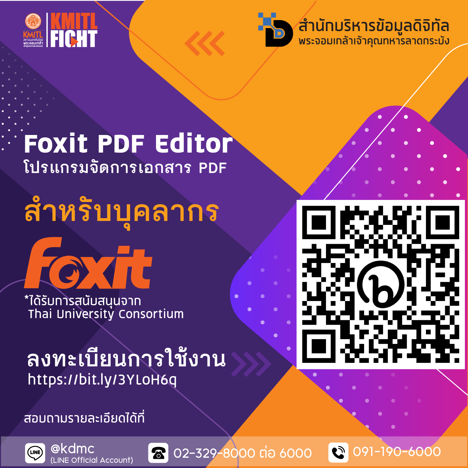 foxit-pdf-editor-kdmc