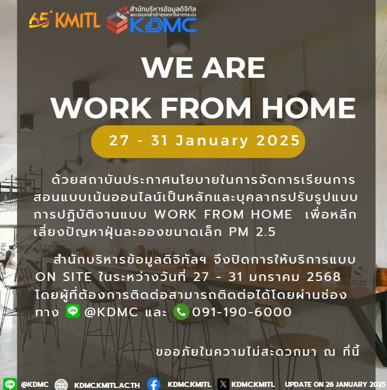 KDMC Work from home