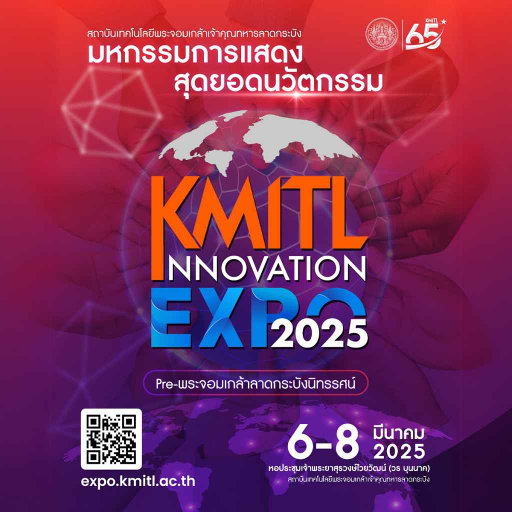 🌟 KMITL Innovation Expo 2025 – Celebrating 65 Years of Innovation! 🌟