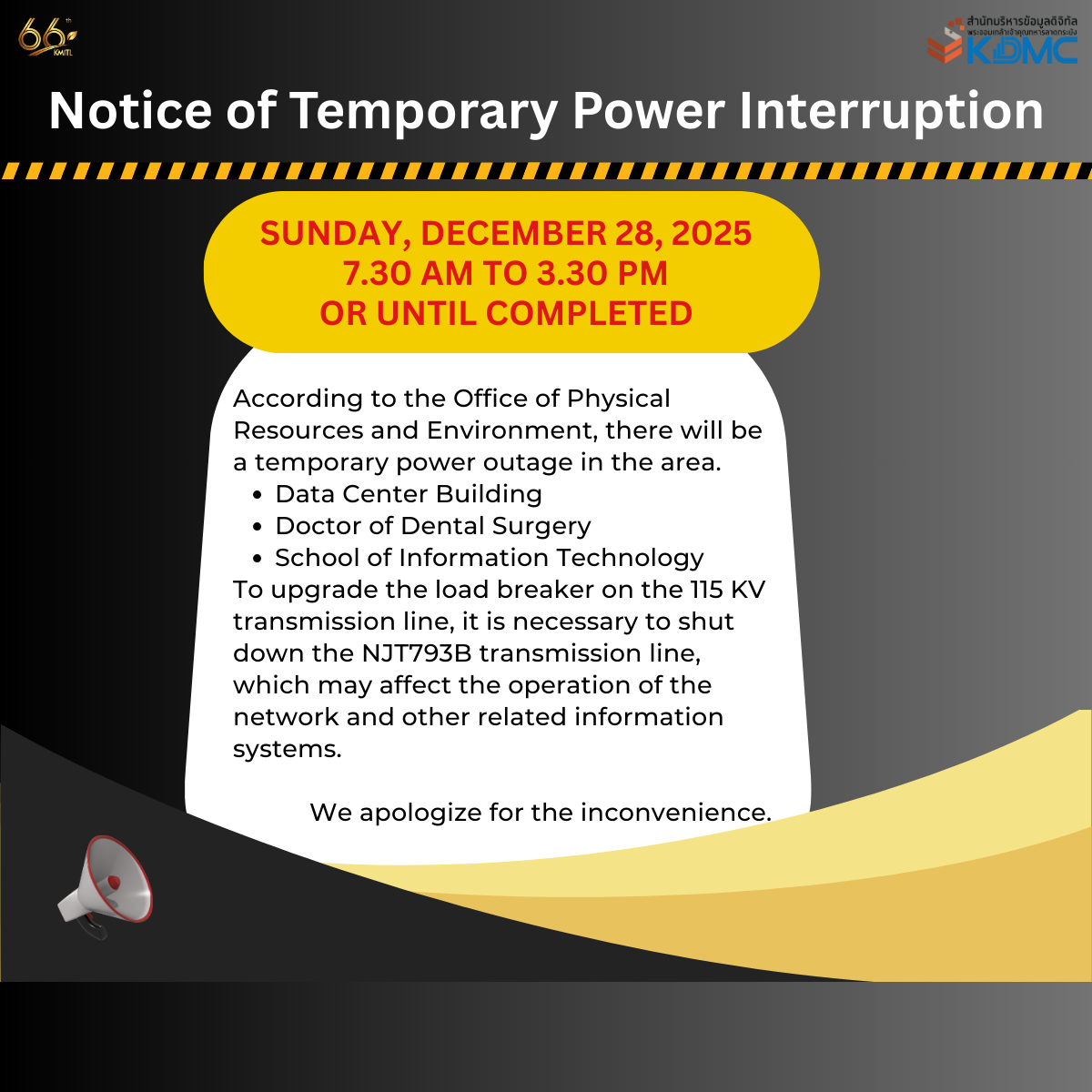📢 แจ้งเตือน!! ระวังมิจฉาชีพแอบอ้าง 🚨⚠️