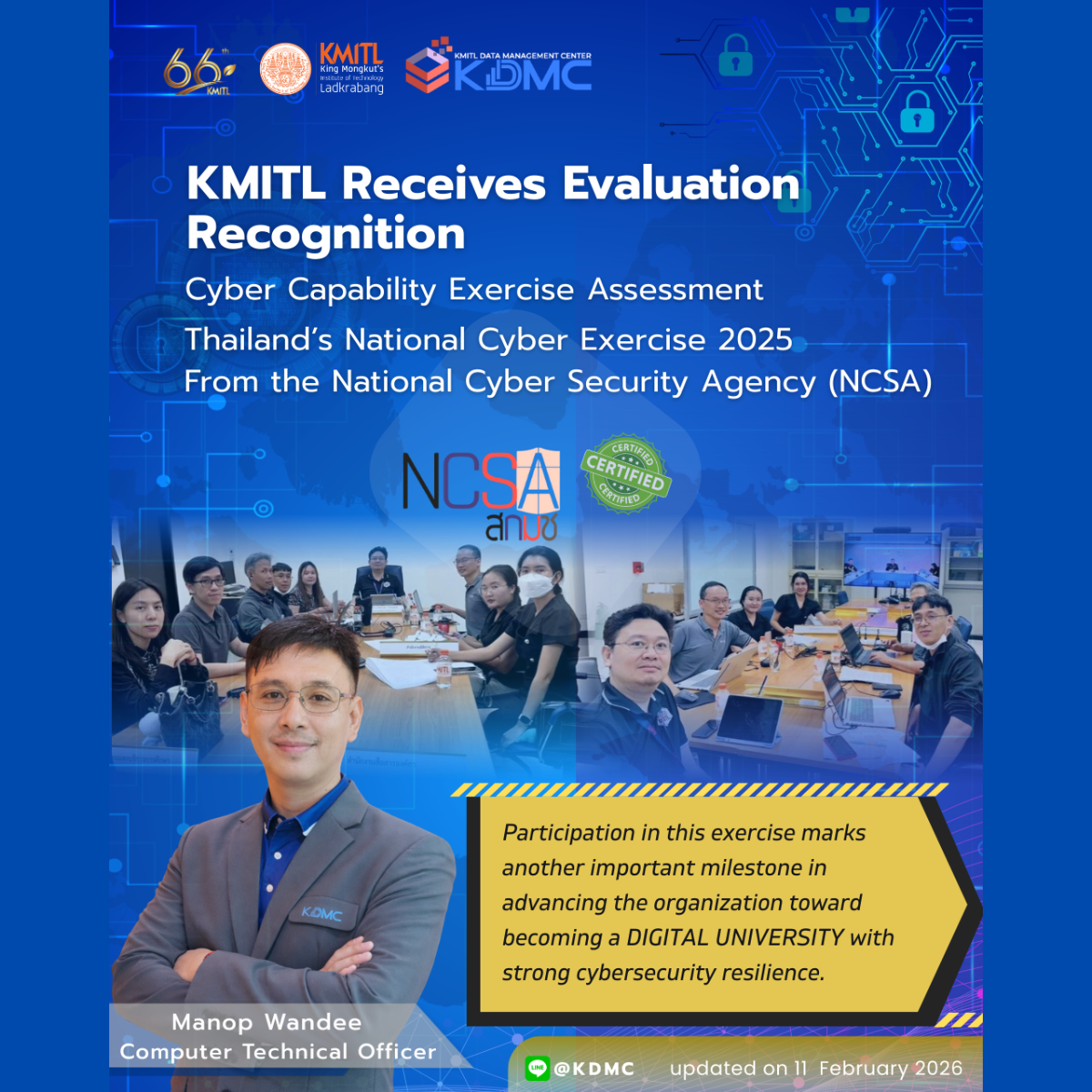 สจล. ได้รับผลการประเมินการทดสอบขีดความสามารถทางไซเบอร์ระดับประเทศ