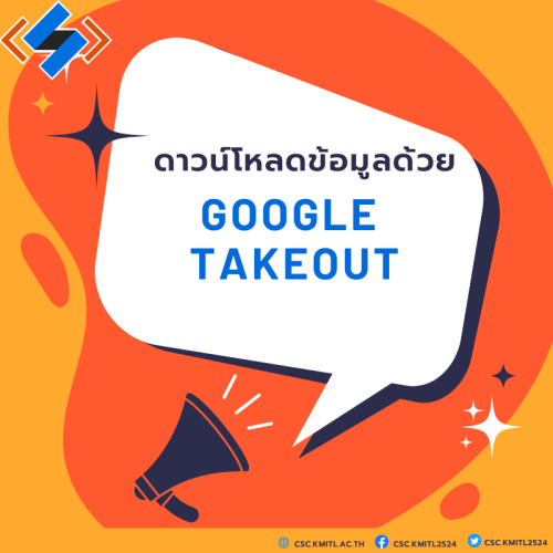 cover_google_takeout2