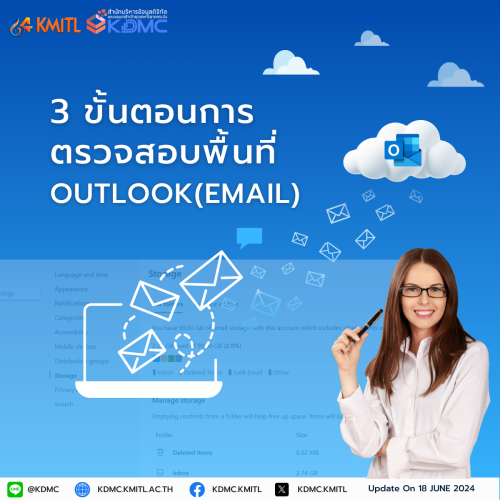 outlook_check