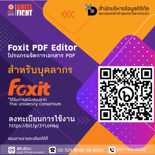 pr_foxit_new-01